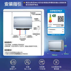 Leader 电热水器60升 3300W一级能效 LEC6001HD-F3A