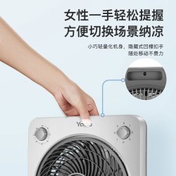 亚都 转页扇家用轻音大风力台式电风扇卧室办公室宿舍用定时大风量桌面节能风扇鸿运扇 升级大号