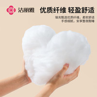 洁丽雅(Grace)A类纯棉高弹酒店枕头枕芯护颈枕颈椎枕家用枕芯成人睡觉用一对装 纯棉A类高弹枕【一对装】