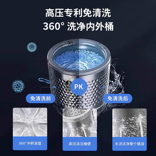 Heiai全自动洗衣机波轮10kg大容量家用出租房静洗烘一体1级能效