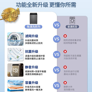 Heiai全自动洗衣机波轮10kg大容量家用出租房静洗烘一体1级能效