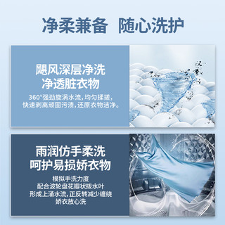 Heiai全自动洗衣机波轮10kg大容量家用出租房静洗烘一体1级能效