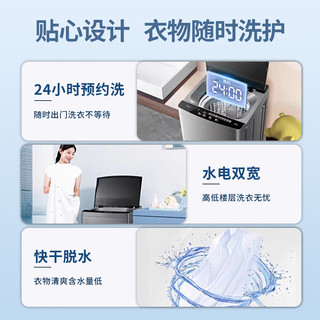 Heiai全自动洗衣机波轮10kg大容量家用出租房静洗烘一体1级能效