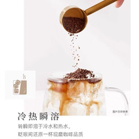 Nestlé雀巢咖啡(Nescafe)原装进口瑞士金牌速溶咖啡雀巢金牌冻干黑咖啡臻选原味美式黑咖啡 雀巢金牌俄罗斯版190G 单瓶装