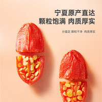 宁安堡枸杞 宁夏枸杞子中宁特优免洗头茬红枸杞子 【280粒/50g】500g大果枸杞250g*2罐