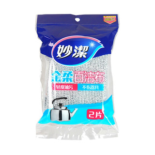 妙洁抹布金柔百洁布不粘锅刷锅布洗碗布不易沾油洗碗巾厨房家务清洁加 2包装(共4片)