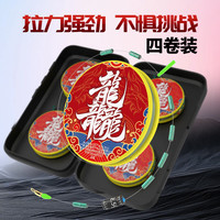 钓之界主线线组尼龙线鱼线正品套装成品全套钓鱼线绑好台钓鱼线组 龘主线组【4卷送4轴线盒】 0.8#