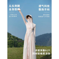 浪莎长款防晒衣女夏季2025新款修身防晒裙防紫外线冰丝时尚收腰连衣裙 气质灰 【UPF50+收腰A字裙摆】 XL 【推荐110-140】