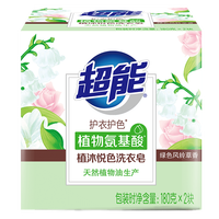 超能植沐悦色洗衣肥皂180g*4块去污持久留香实惠装家用整箱批发旗舰