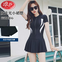 浪莎泳衣女保守仙女范短袖纯色简约连体聚拢修身遮肚温泉泳装 黑色 M 【体重43-50kg】