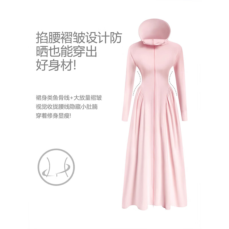 显瘦黑 丨升级UPF200+更轻更防晒