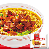 今麦郎方便面珍品红烧牛肉鲜虾鱼板香菇炖鸡西红柿打卤面免煮泡面