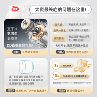 石头 M1S Pure 系列 XQGH012RR126 迷你洗烘一体机 1.2kg