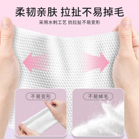 聪妈洗脸巾一次性加厚壁挂式洁面巾新生婴儿棉柔巾悬挂擦脸洗面巾