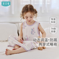 ibaby儿童睡衣男女童夏季薄款睡裙婴儿空调家居服中大童宝宝背心睡袍E 背心睡袍-花漾绒兔 100码
