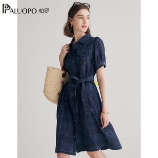帕罗（PALUOPO）双绉真丝法式复古仿牛仔连衣裙收腰显瘦小个子一步裙夏季中长裙 牛仔蓝 M (160/84A)