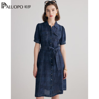 帕罗（PALUOPO）双绉真丝法式复古仿牛仔连衣裙收腰显瘦小个子一步裙夏季中长裙 牛仔蓝 M (160/84A)