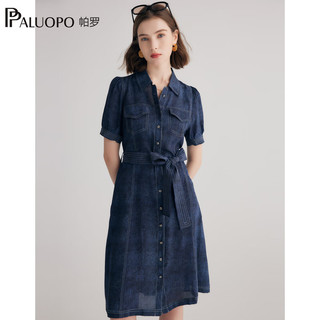 帕罗（PALUOPO）双绉真丝法式复古仿牛仔连衣裙收腰显瘦小个子一步裙夏季中长裙 牛仔蓝 M (160/84A)