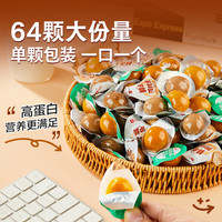 良品铺子 小包装 卤蛋  袋装 410g