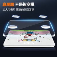 香山智能体重秤 电子秤人体家用精准体重秤JOY联名高精准成隐藏式LED屏幕 智能体脂秤-升级Tpye-C充电