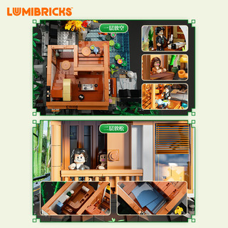  灯搭 Lumibricks 复古房屋系列 L9075 竹林小屋