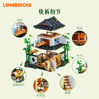  灯搭 Lumibricks 复古房屋系列 L9075 竹林小屋