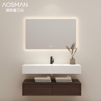 澳斯曼卫浴 AOSMAN 岩板浴室柜多层实木智能感应无缝盆浴室柜ASDZ076-1200