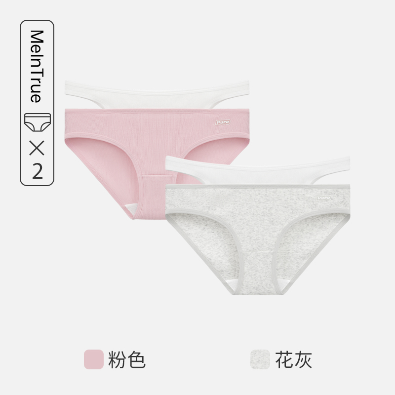 名元素【颜π】内裤女生纯棉全棉裆抗菌2025夏季薄款性感三角