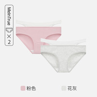 名元素【颜π】内裤女生纯棉全棉裆抗菌2025夏季薄款性感三角