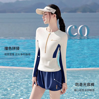佑游泳衣女分体长袖2025保守遮肚显瘦专业游泳高级感温泉泳装 咖色+泳帽 M （体重70-90斤）