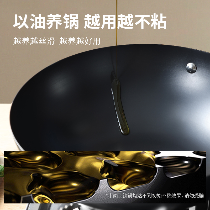 【30CM 带盖 0涂层】精铁炒锅
