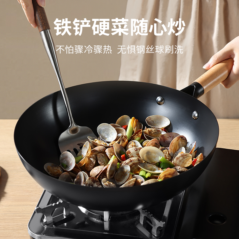 【28CM 无盖 0涂层】精铁炒锅