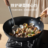 卡罗特铁锅炒锅家用炒菜无涂层不粘电磁炉燃气老式精铁平底锅 【28CM 无盖 0涂层】精铁炒锅