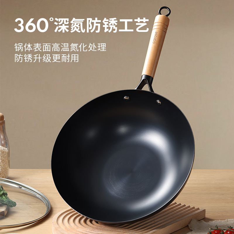 【28CM 带盖 0涂层】精铁炒锅