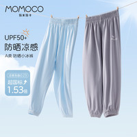 MOMOCO/玛米玛卡 UPF50+防晒 儿童防晒裤