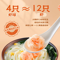 思念火锅丸子 牛肉丸锁鲜装虾丸鱼丸鱼籽包 小酥肉火锅食材套餐关东煮