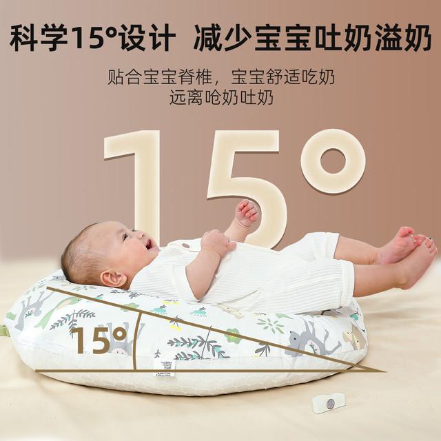 爱斯博儿 婴儿防吐奶斜坡垫宝宝防溢奶呛奶斜坡枕