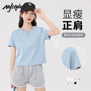 MJ STYLE纯棉短袖T恤女2025年夏季短款正肩显瘦休闲百搭小个子半袖上衣