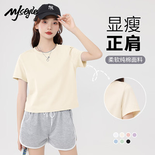 MJ STYLE纯棉短袖T恤女2025年夏季短款正肩显瘦休闲百搭小个子半袖上衣