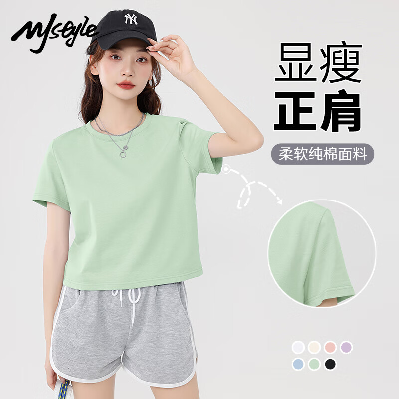 水绿/纯色