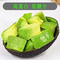 果聚匠心秘鲁哈斯牛油果即食鳄梨当应季新鲜水果婴儿整箱大果 10个 100-130克/只【小果】