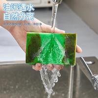 洗碗海绵擦百洁布刷碗刷锅厨房洗碗布双面清洁耐用8片