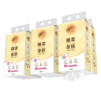 清风 挂抽 悬挂式抽纸 棉柔4层250抽*10提 面巾纸 厕纸大包卫生纸