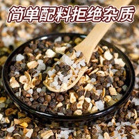 凤球唛（PHOENIX&EARTH）柠檬海盐黑胡椒粒研磨瓶128g 鸡胸肉餐混合调料 128g*2瓶