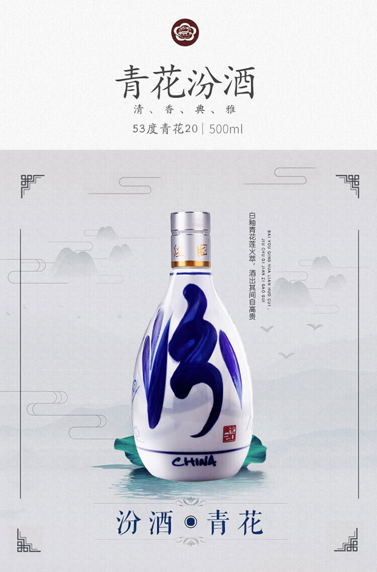 汾酒陈年老酒清香型白酒单瓶装500mL 53度【报价价格评测怎么样】-什么