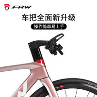 福伦王全球十大超轻碳纤维自行车意大利FRW成人平把公路车赛车骑行单车 星空灰 留言备注身高-根据身高配车架 2*11速