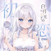 TMT 白月光 双通道非贯通倒模 820g