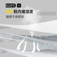 ELEFT超轻盈增高鞋垫舒适内增高隐形增高鞋垫 轻盈增高2.0CM(34-45码自由裁剪)