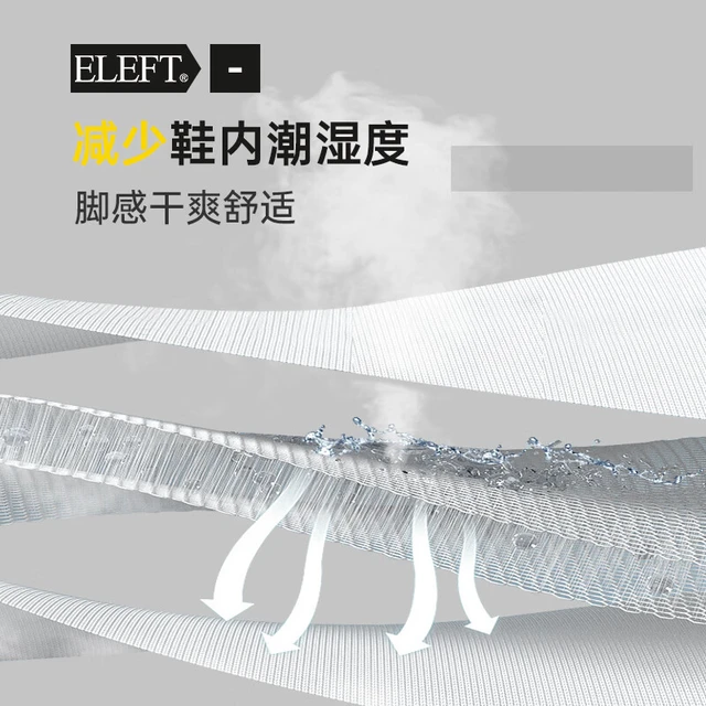 ELEFT超轻盈增高鞋垫舒适内增高隐形增高鞋垫 轻盈增高2.0CM(34-45码自由裁剪)