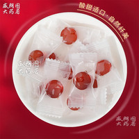 南京同仁堂y氨基丁酸软糖gaba失氨基丁酸睡眠糖眠多梦睡眠质量差长期眠 5盒装(3盒价格)